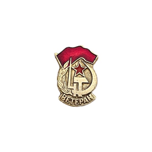 Vintage russian soviet tiny - vintage,