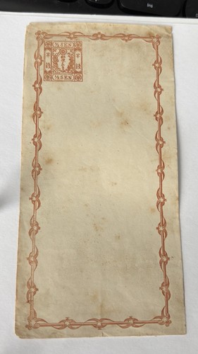 Japan sen red border - japan, 1/2