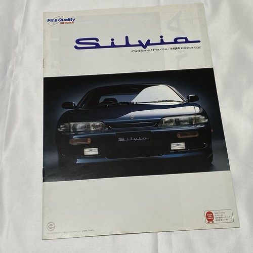 1995 nissan silvia s14 - 1995,