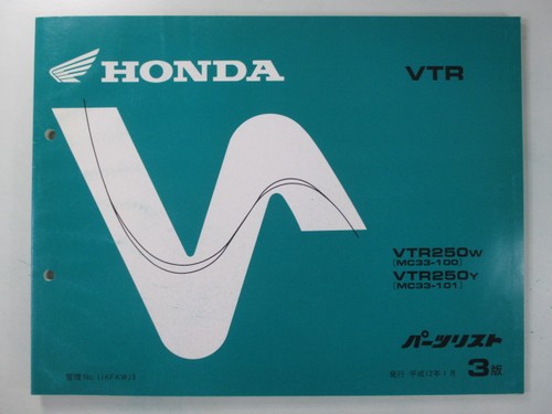 Vtr250 parts list 3rd edition - parts,