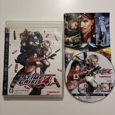 Time Crisis 4 Namco Sony