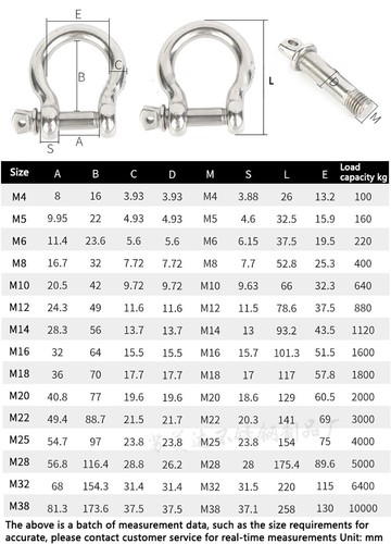 304 stainless steel shackle - stainless,