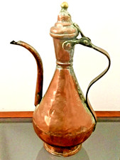 ANTIQUE 🔶 MIDDLE EASTERN