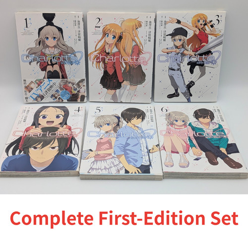 Charlotte complete manga - charlotte,
