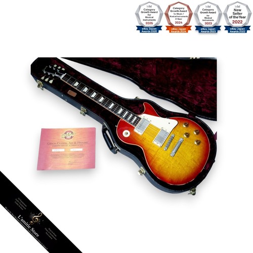Gibson custom shop 1958 les - gibson,