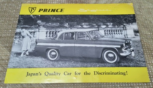 Nissan prince skyline catalog - prince,