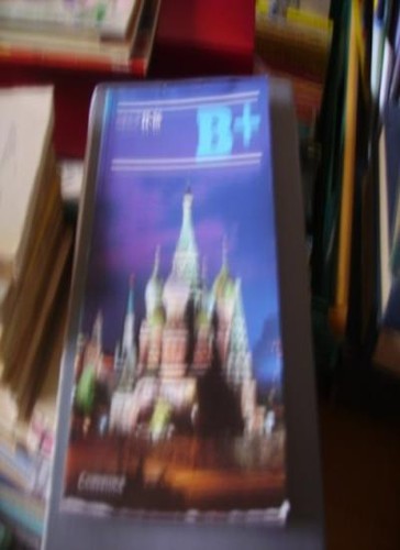 Smp book school - 11-16,
