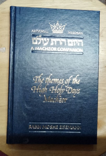 Artscroll machzor companion - machzor,
