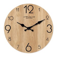 Modern Wood Grain Wall Clock