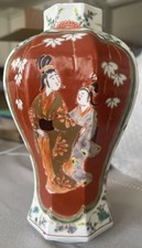 Antique Japanese Hand-Painted Porcelain Kutani Vase Meiji Era