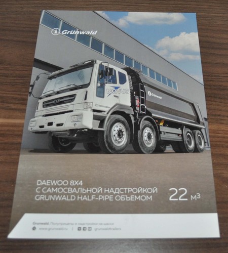 Grunwald daewoo 8x4 - daewoo, dump