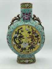 Chinese Famille Rose Medallion