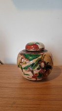 Vintage Chinese ginger jar