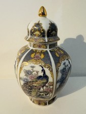 Vintage Oriental Lidded Ginger