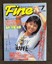 80s Surf Skateboard Magazine