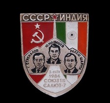 USSR Soviet Union Russian