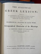 the analytical greek lexicon