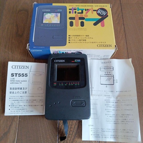 Citizen pocket boy lcd color - boy, (lcd