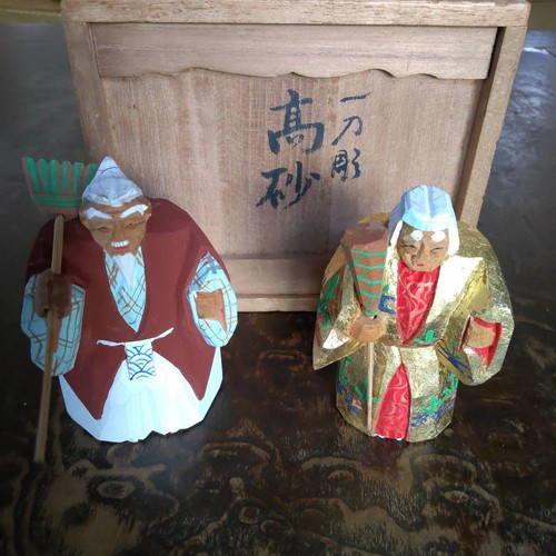 Kasuga soku one cut carving - y,