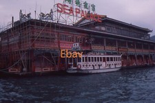 35mm Slide - Jumbo Sea Palace Floating Restaurant, Hong Kong, 1983