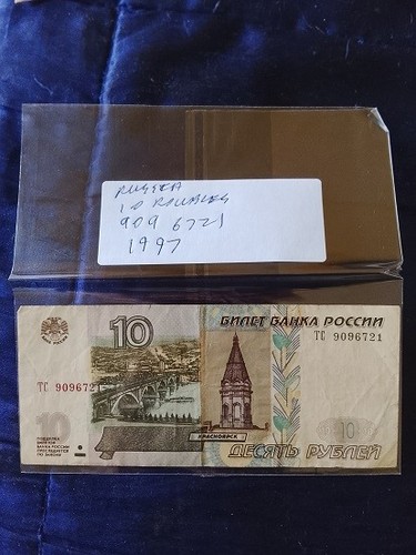 Russian roubles lot - russian,