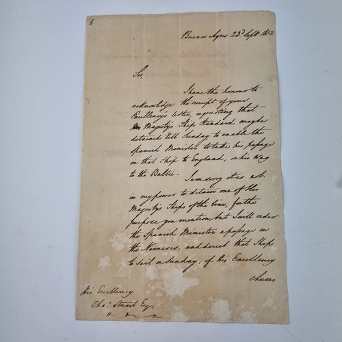 Antique pen letter peninsula - antique,