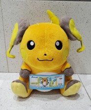 Raichu - Pokemon Tsuretette - Official Japanese Bandai Plush