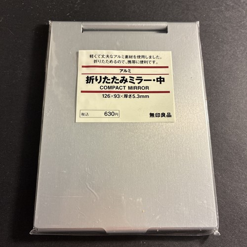 Muji aluminum minimalist - aluminum,