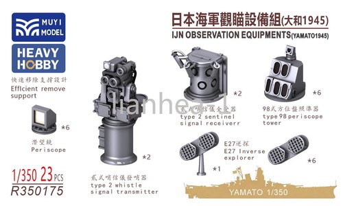 350 ijn observation - 1/350,