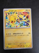 Pikachu 291/SV-P Promo Gym