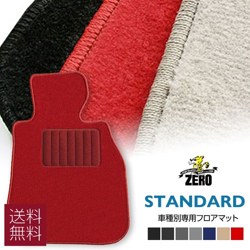 Porsche 911 floor mats - (964),