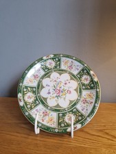 Chinese Gilded Plate Featuring