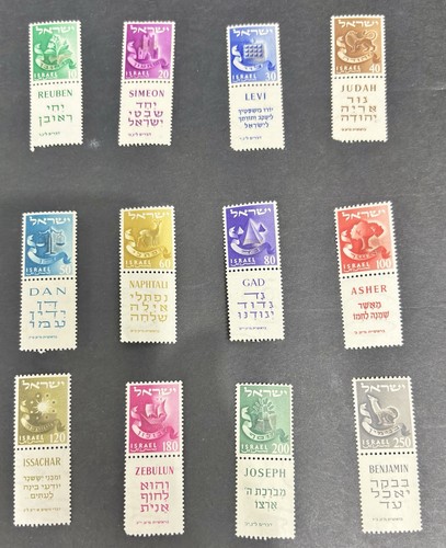 Israel 1955 stamp set - 1955-57,