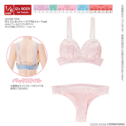 Azone pneemo scale q - azone, q`z