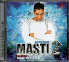 KAMAL HEER'S MASTI 2 - PUNJABI