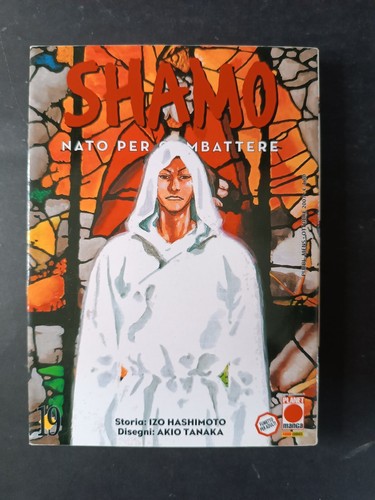 Shamo manga planet - manga,