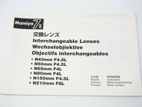 Mamiya 7ii interchangeable - mamiya,
