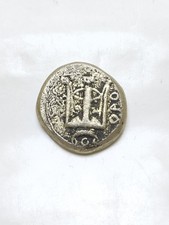 Genuine Large Ancient Roman
