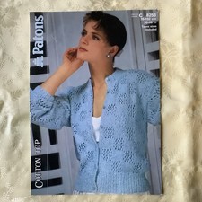 Patons Cotton Top knitting pattern 8253. Lacy cardigan 30-40" Original