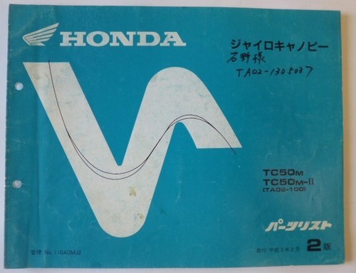 Honda gyro canopy ta02 - honda, parts