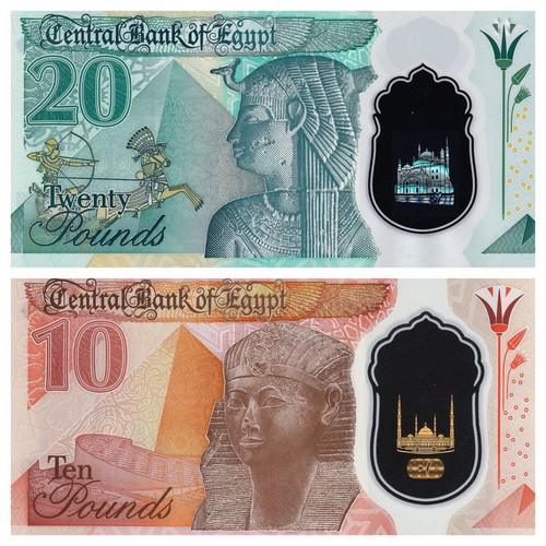 Egyptian and 10 pound - 20,