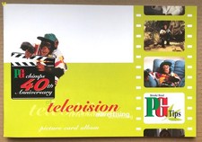 Error Album - Brooke Bond PG