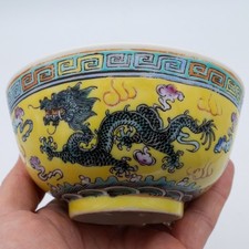 Chinese Vintage Yellow Ground Porcelain Bowl With Dragons Qianlong Mark 20th C