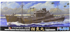 1/700 FUJIMI MODEL KIT