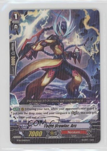 2014 cardfight vanguard set - cardfight!!,