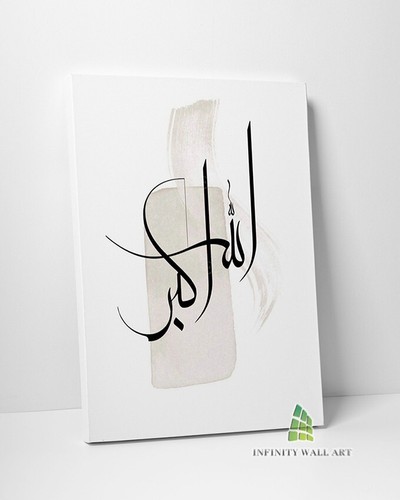 Islamic canvas art wall - islamic,