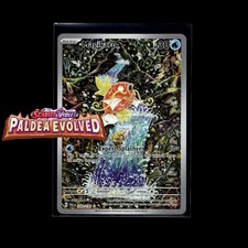 Pokemon Paldea Evolved -