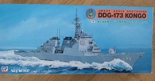 Skywave 1/700 JMSDF Aegis