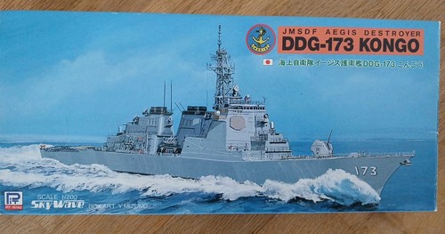 Skywave 700 jmsdf aegis - skywave, 1/700