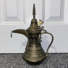 ISLAMIC ARABIC BRASS ENGRAVED COFFEE POT / DALLAH 11 INCH